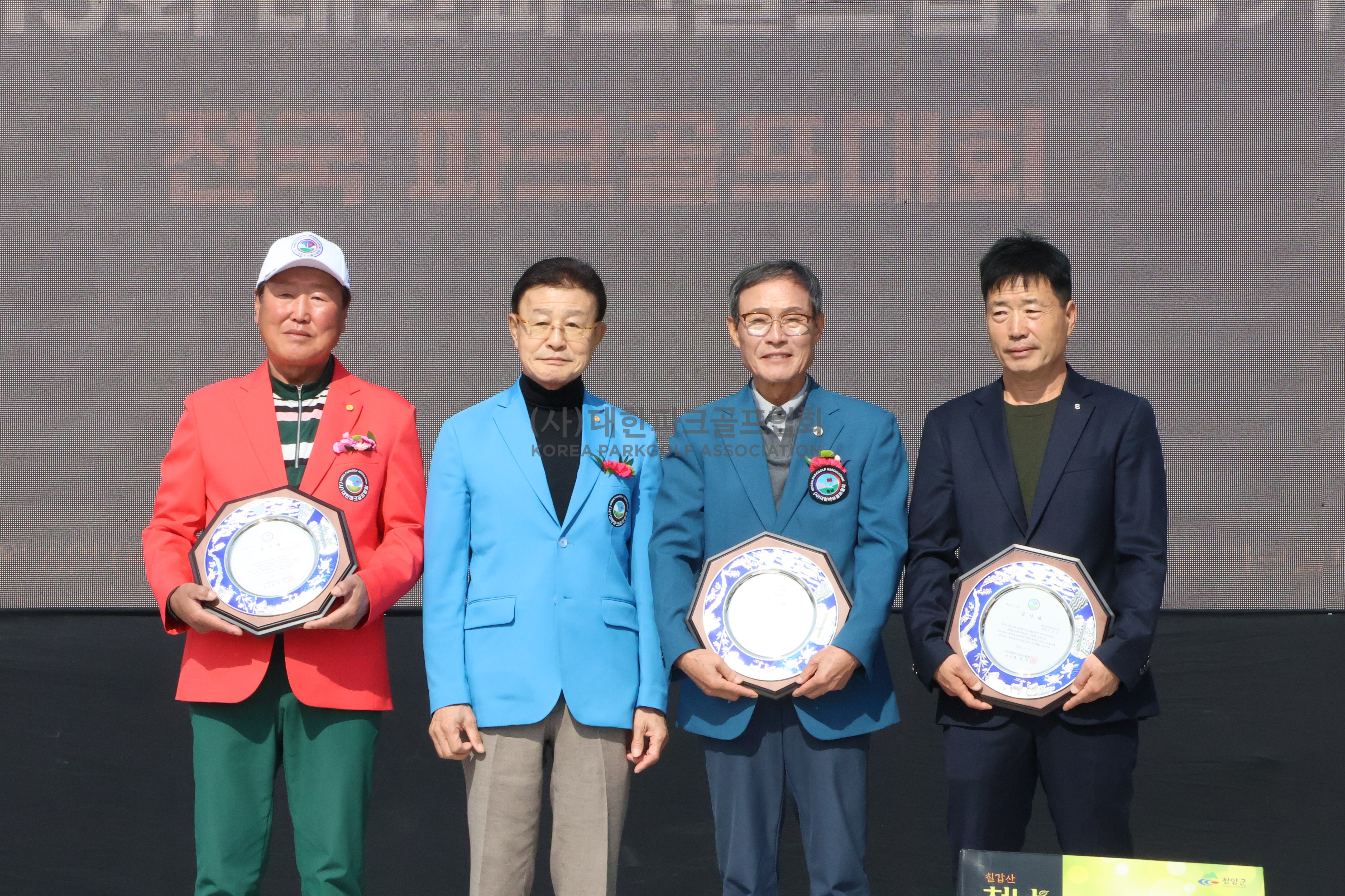 1._대회_개최를_위해_도움을_주신_분들께_감사패_수여(왼쪽부터_권영욱_충남협회장,_홍석주_대한파크골프협회장,_김구원_청양군파크골프협회장,_이민구_청남면주민자치회장).jpg